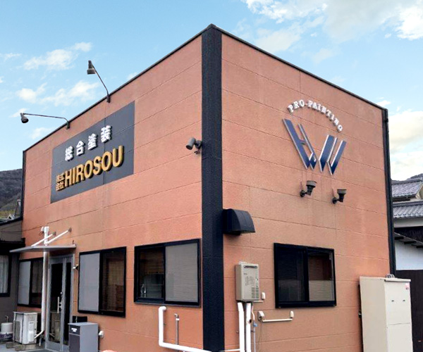 株式会社HIROSOU